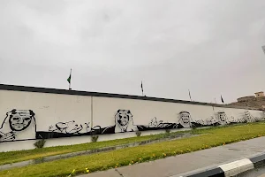 جدارية عزة و شموخ image