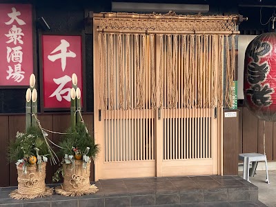大衆酒場 千石