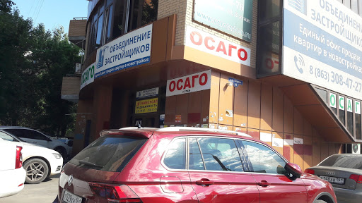 Компании автострахования осаго