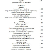 Menu du Ristorante Albatros à Gallarate