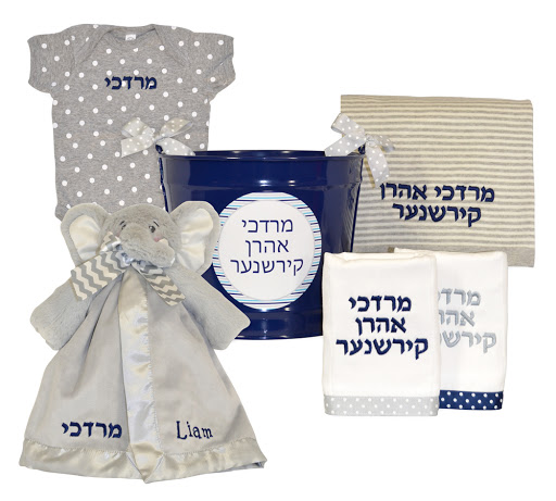 Baby Store «Baby Be Hip», reviews and photos, 460 Caredean Dr, Horsham, PA 19044, USA