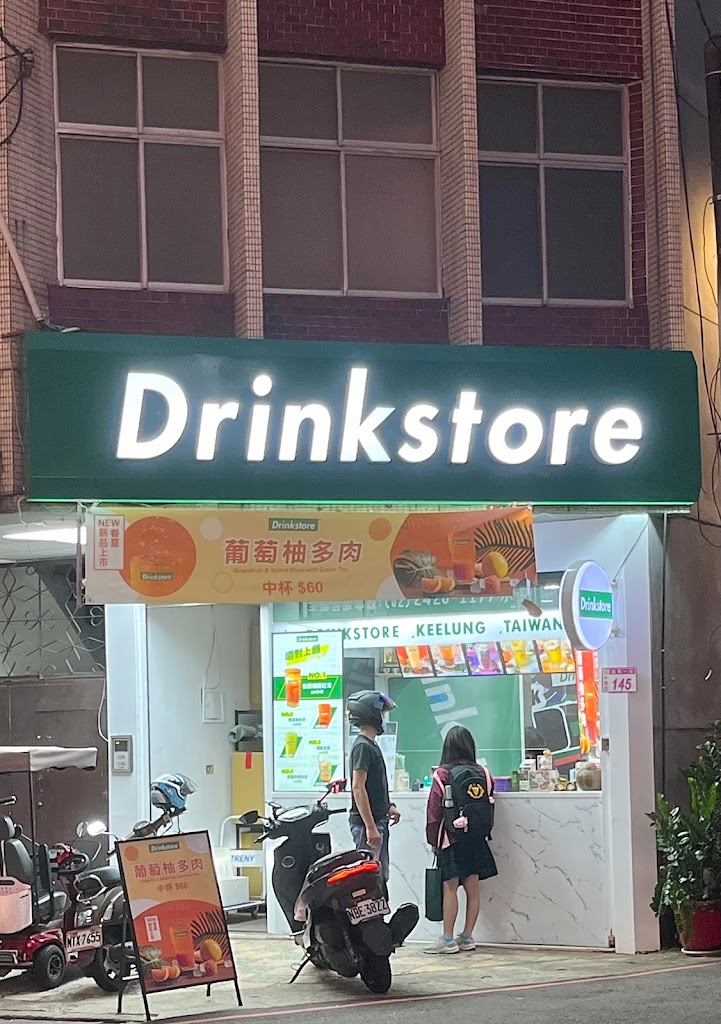 DrinkStore水雲朵內壢忠孝店 的照片