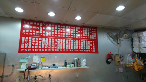 大香港燒臘店 的照片