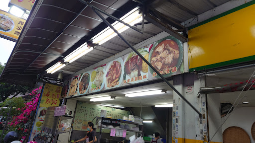 南香海南雞飯食堂重慶店 的照片