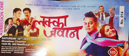 Movie Theater «Showtime Cinemas LLC», reviews and photos, 1420 NY-300, Newburgh, NY 12550, USA