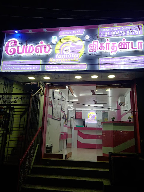 Madurai Famous Jigarthanda LLP - Since 1977
