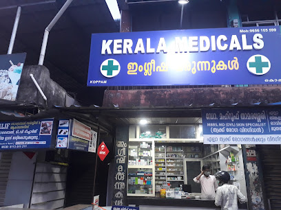 Kerala medicals