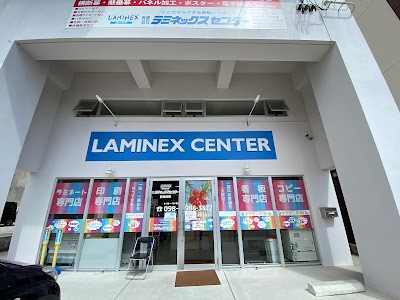 ラミネックスセンター那覇店