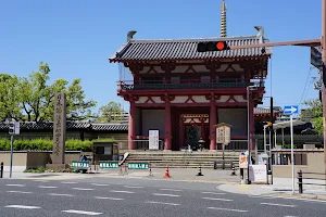Shitenno-ji Nandaimon (Grand South Gate) image
