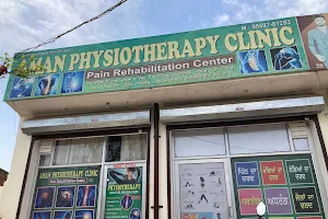 Aman physiotherapy clinic image