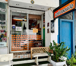\u200bA plate Hair salon ร้านทำผม\u200bสไตล์\u200bญี่ปุ่น photo