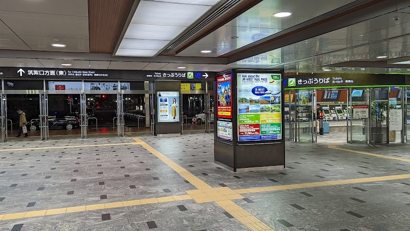 博多駅 新幹線中央口 みどりの窓口