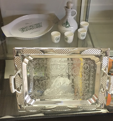 Gift Shop «The Sunnah The Better Islamic Gift Shop», reviews and photos, 5772 Evers Rd, San Antonio, TX 78238, USA