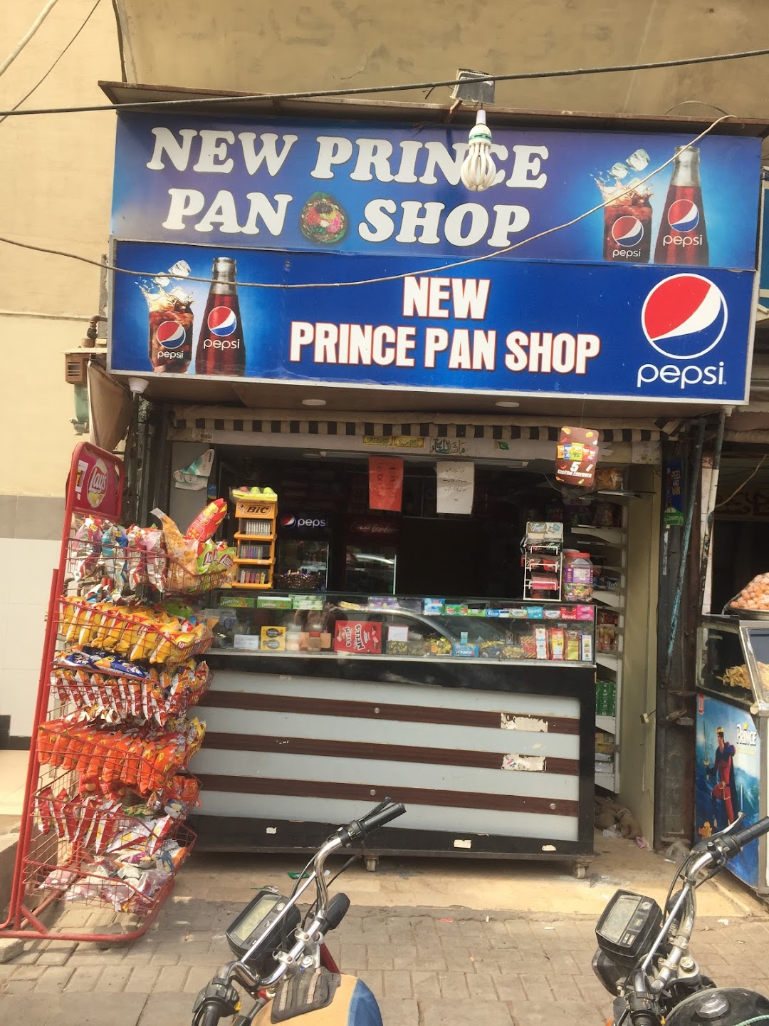 Prince Pan Shop