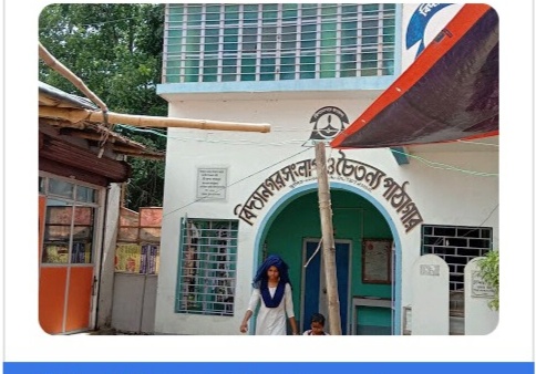 বিদ্যানগর স‌‌্ লগ্ন চৈতন্য পাঠাগার