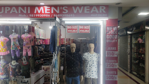 Rupani Men's Wear