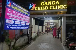 GANGA CHILD CLINIC image