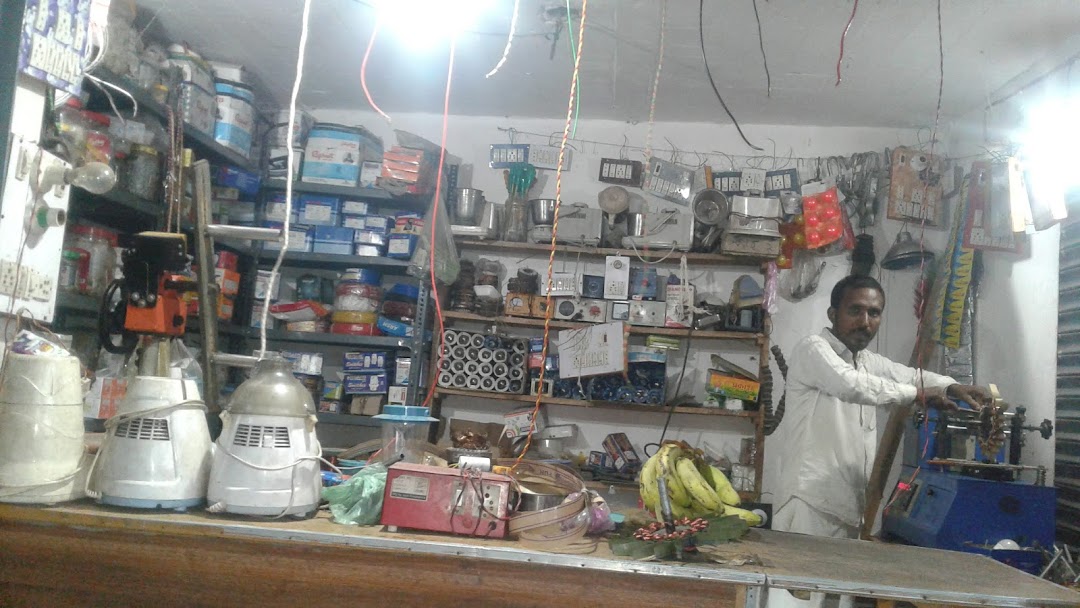 Hp Electrical