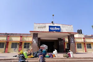 Padrauna Railway Station पडरौना रेलवे स्टेशन image
