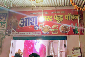 Ashu Fast Food Point image