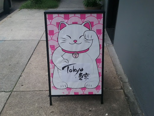 Japanese Grocery Store «Tokyo Market», reviews and photos, 2820 W Cary St, Richmond, VA 23221, USA