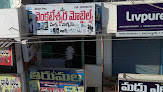 Sri Venkateshwara Mobiles Store