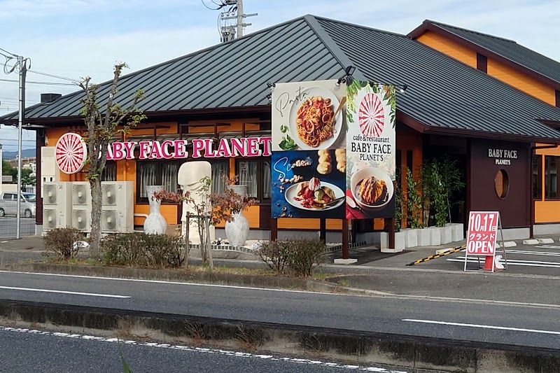 Baby Face Planet's 総社店