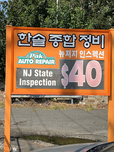 Auto Repair Shop «Pak Auto Repair», reviews and photos, 10 Grand Ave, Palisades Park, NJ 07650, USA