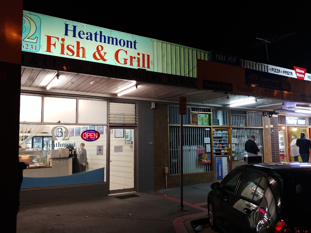 Heathmont Fish & Grill 3135