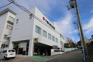 Okurayama Memorial Hospital image