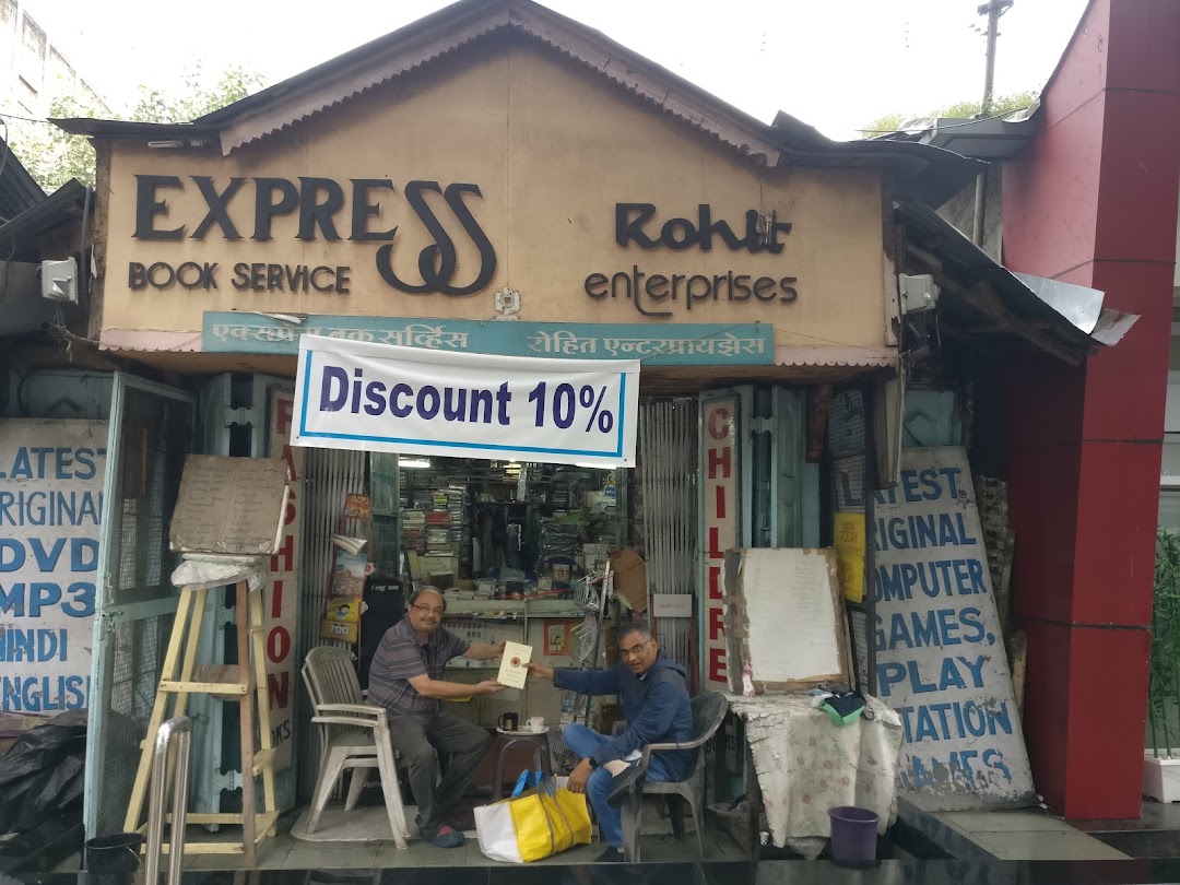 Rohit Enterprises