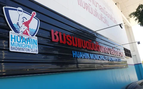 สนามแบดมินตันเทศบาลเมืองหัวหิน Hua Hin Municipality Badminton Club image