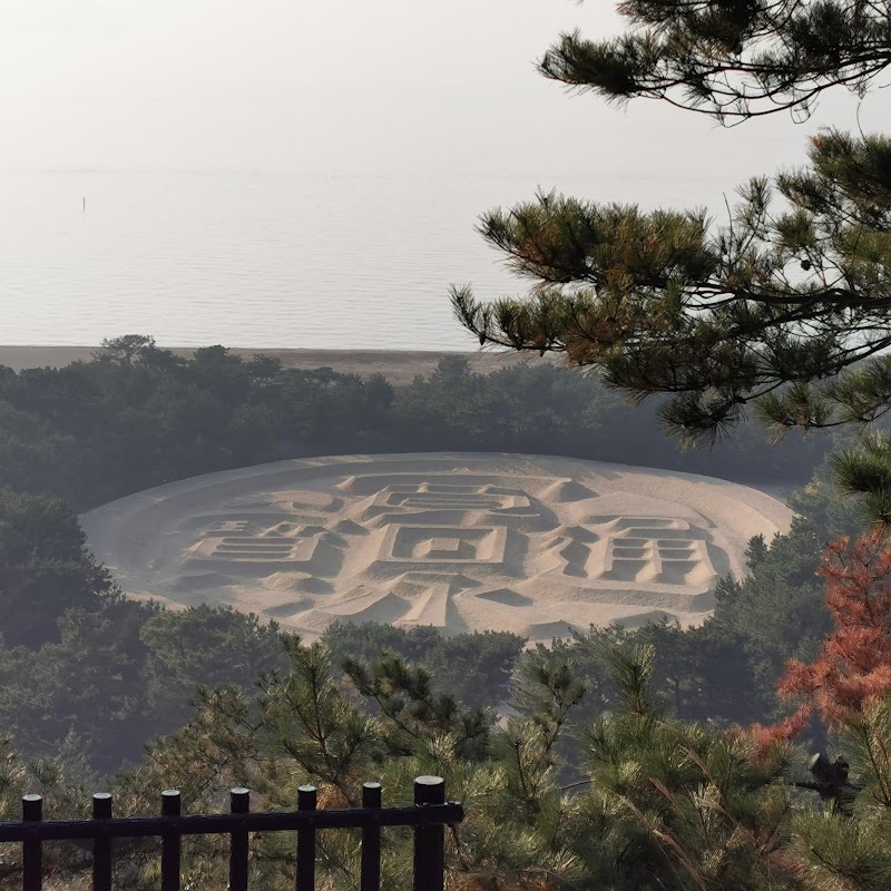 有明浜 海水浴場