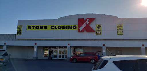 Discount Store «Kmart», reviews and photos, 2803 Brewerton Rd, Mattydale, NY 13211, USA