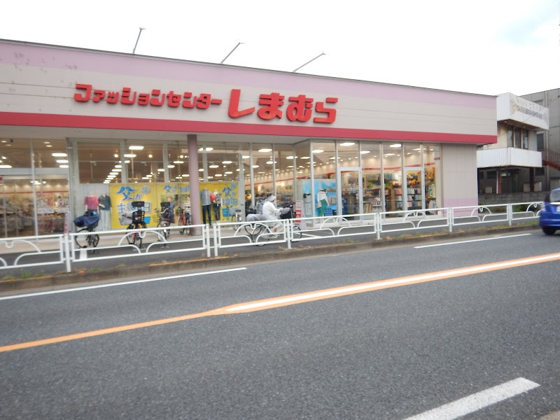 ファッションセンターしまむら 秋津店 東京都東村山市秋津町 衣料品店 衣料品 グルコミ