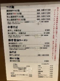 蕾分家