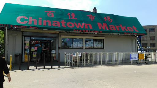 Grocery Store «Chinatown Market», reviews and photos, 2121 S Archer Ave, Chicago, IL 60616, USA