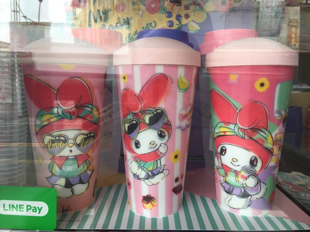 清心福全碧山南店-珍珠奶茶手搖飲料專賣店 的照片