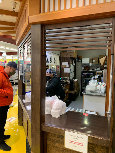 Japanese Grocery Store «Mitsuwa Marketplace», reviews and photos, 675 Saratoga Ave, San Jose, CA 95129, USA