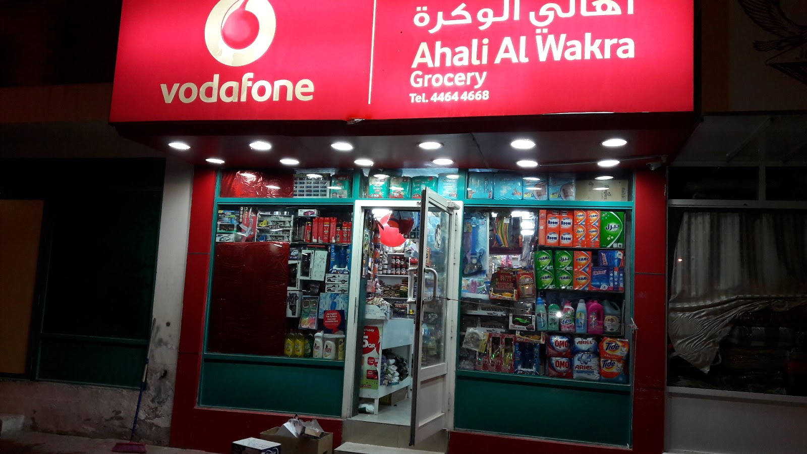 supermarket image