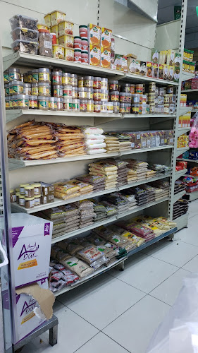 بقالة بدر المدينة - المدينة المنورة