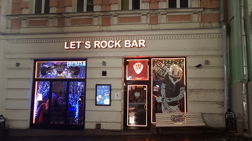 Let's Rock Bar