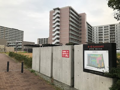 川崎重工業 加古川寮