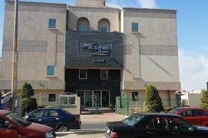Al Safwa Hospital image