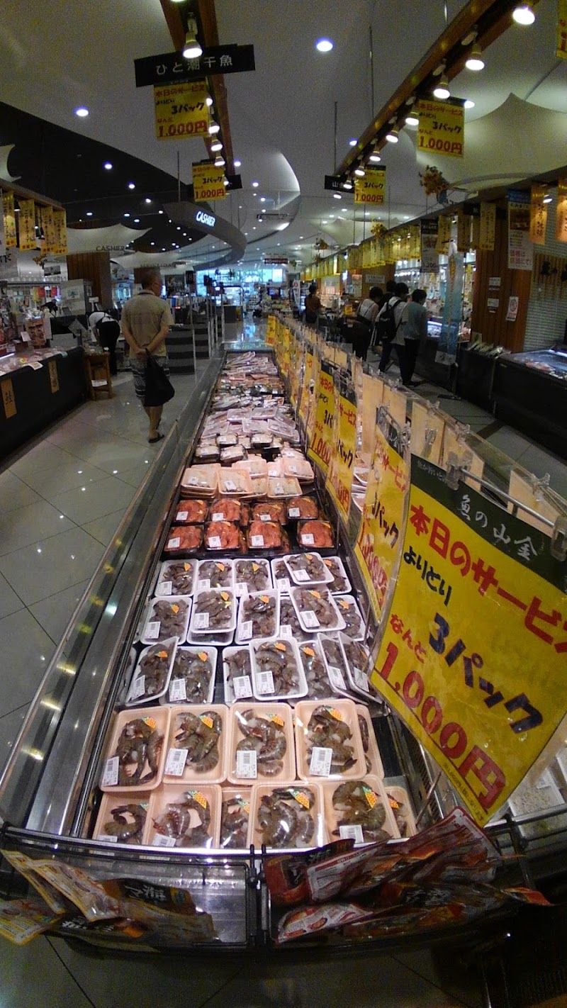 成城石井 テラスモール湘南店 神奈川県藤沢市辻堂神台 スーパーマーケット グルコミ