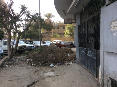 مكتب التأمينات الاجتماعية - الظاهر