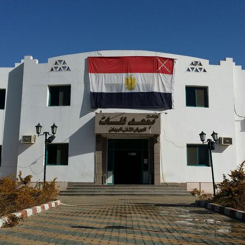 Armed Forces Language Institute