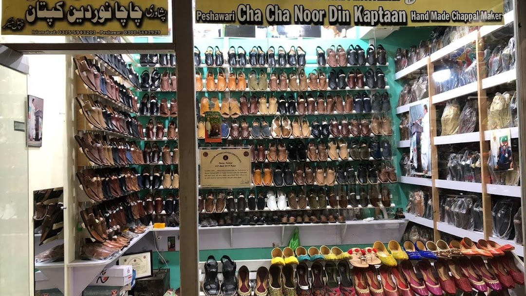ChaCha Noor Din Kaptaan Chappal