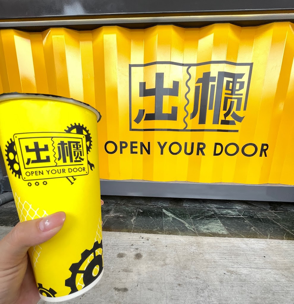 出櫃冷飲-屏東大武店 的照片