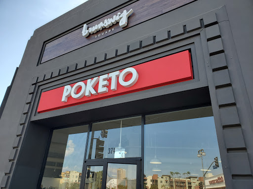 Gift Shop «Poketo», reviews and photos, 820 E 3rd St, Los Angeles, CA 90013, USA